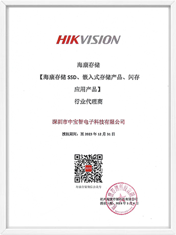 ?？荡鎯Υ硎跈?quán)