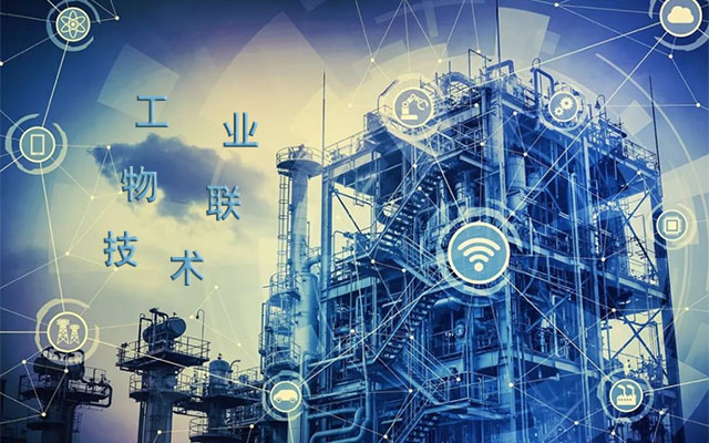 聊國(guó)產(chǎn)海光工控機(jī)的核心作用 看工業(yè)物聯(lián)網(wǎng)技術(shù)發(fā)展