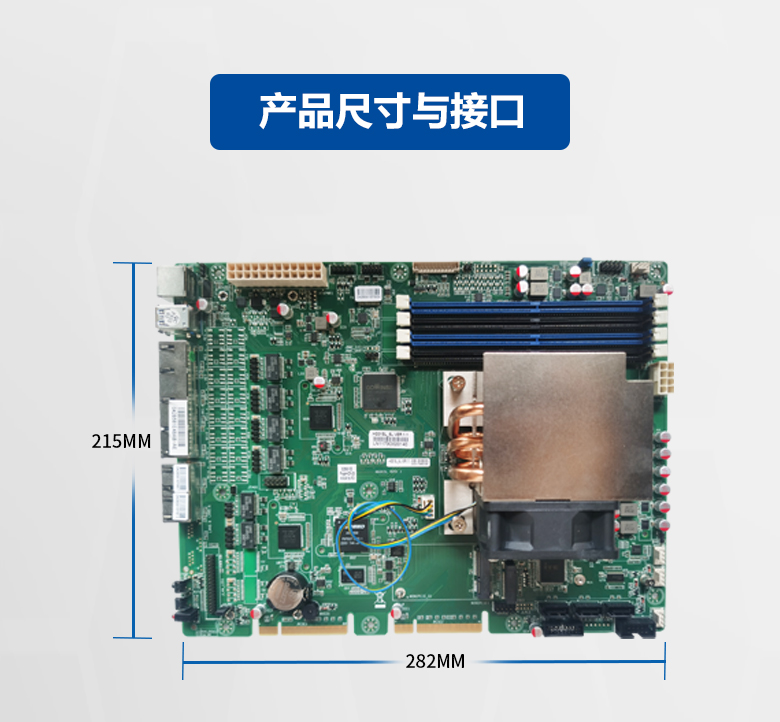 海光網(wǎng)安主板N502H(圖3)